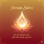 jeevan-sutra